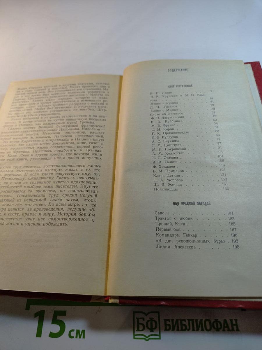 О других и о себе