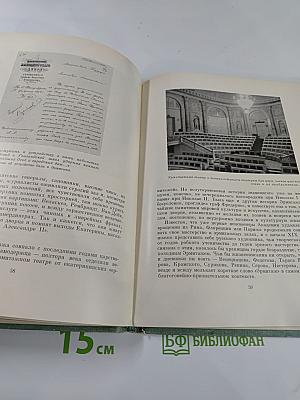 Рядом с Зимним