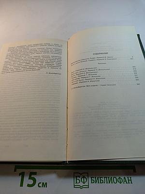 Маорийская девушка