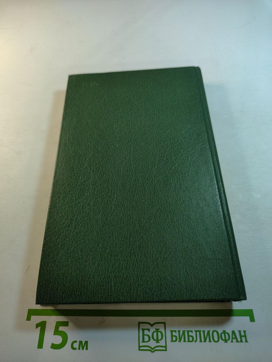 Маорийская девушка