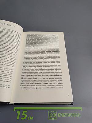 Итальянская Пушкиниана