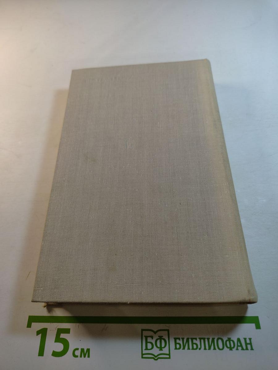 С открытым забралом