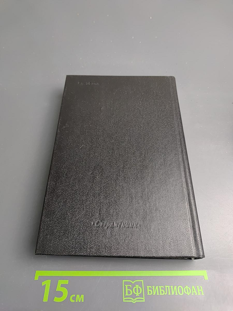 Итальянская Пушкиниана