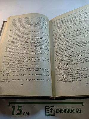 Трубка Мегрэ