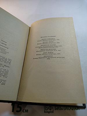 Трубка Мегрэ