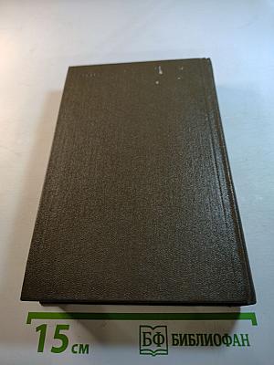 Трубка Мегрэ