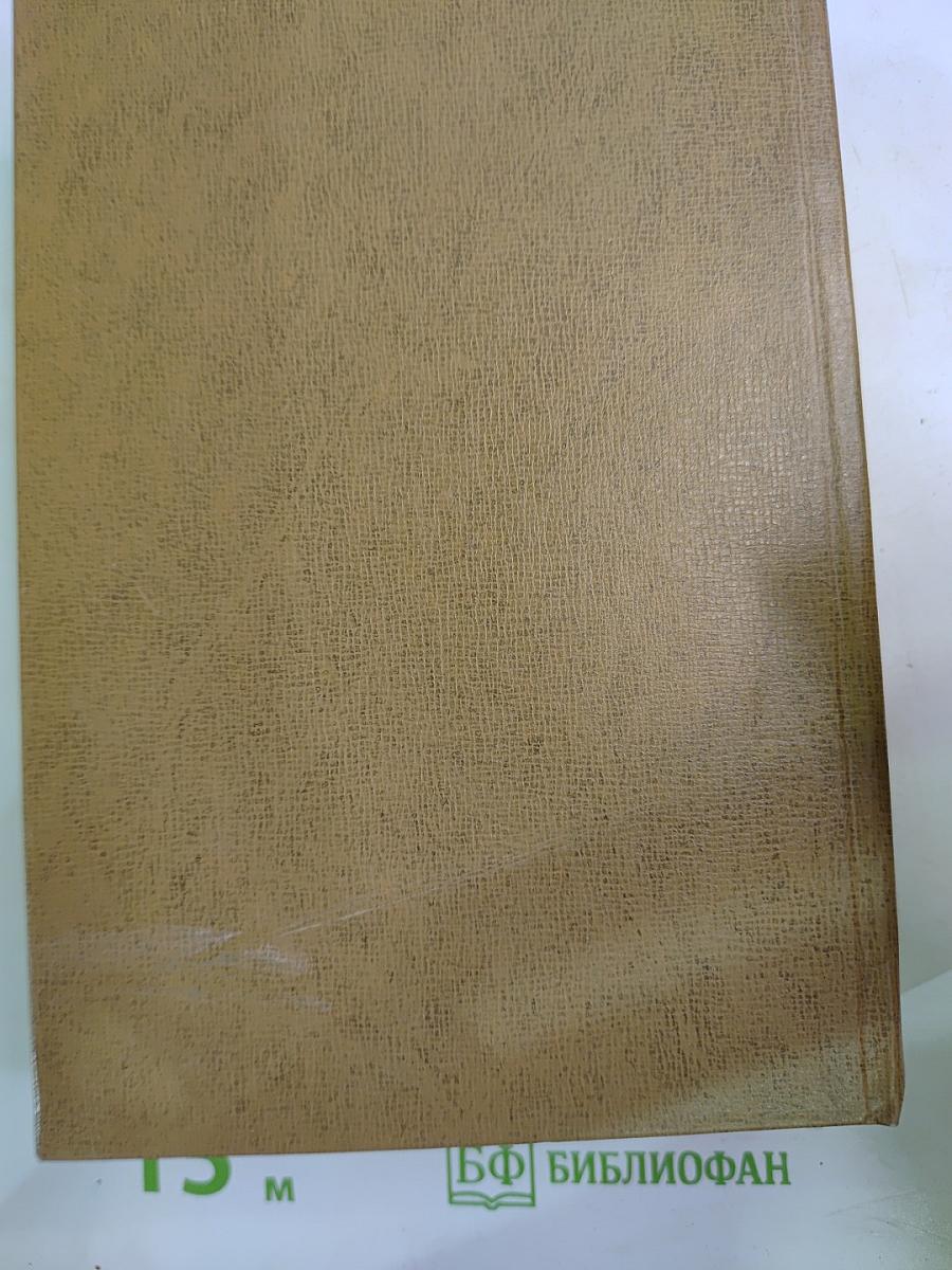 Круг размыкаемый: Повести-хроники