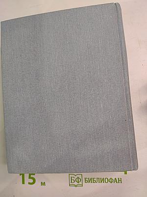 Сочинения Козьмы Пруткова