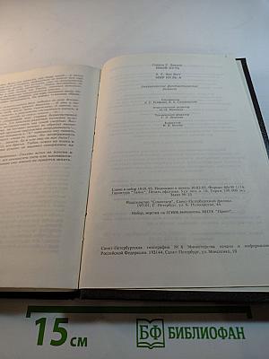 Иной путь. Мир Нуль-А