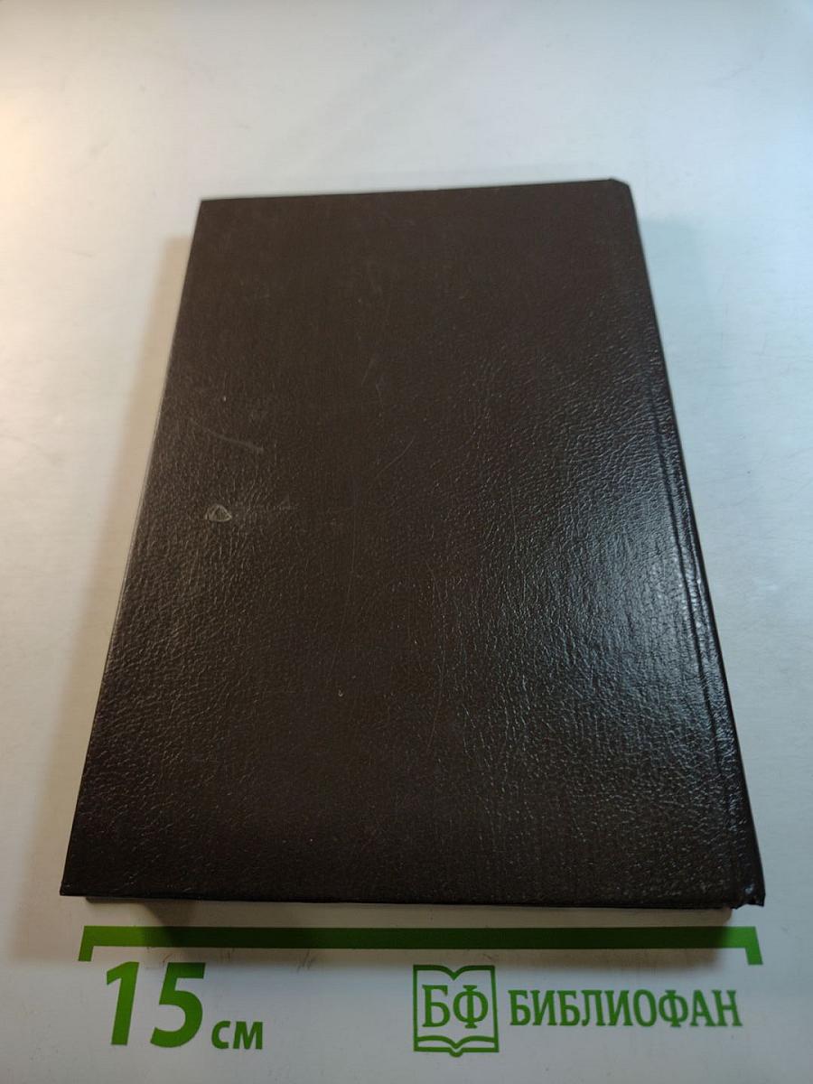 Иной путь. Мир Нуль-А