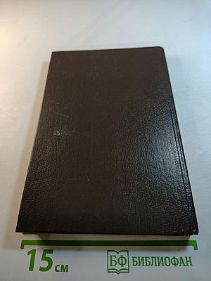 Иной путь. Мир Нуль-А