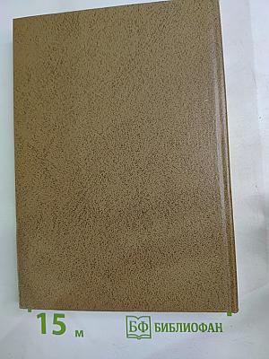 Альманах библиофила. Выпуск VII