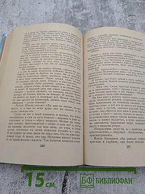 Жизнь Матвея Кожемякина