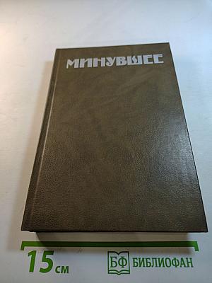 Исторический альманах. Том 2