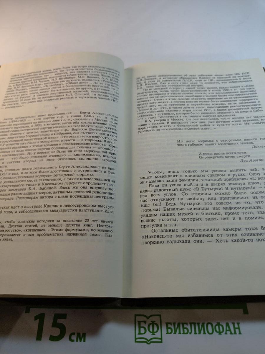 Исторический альманах. Том 2