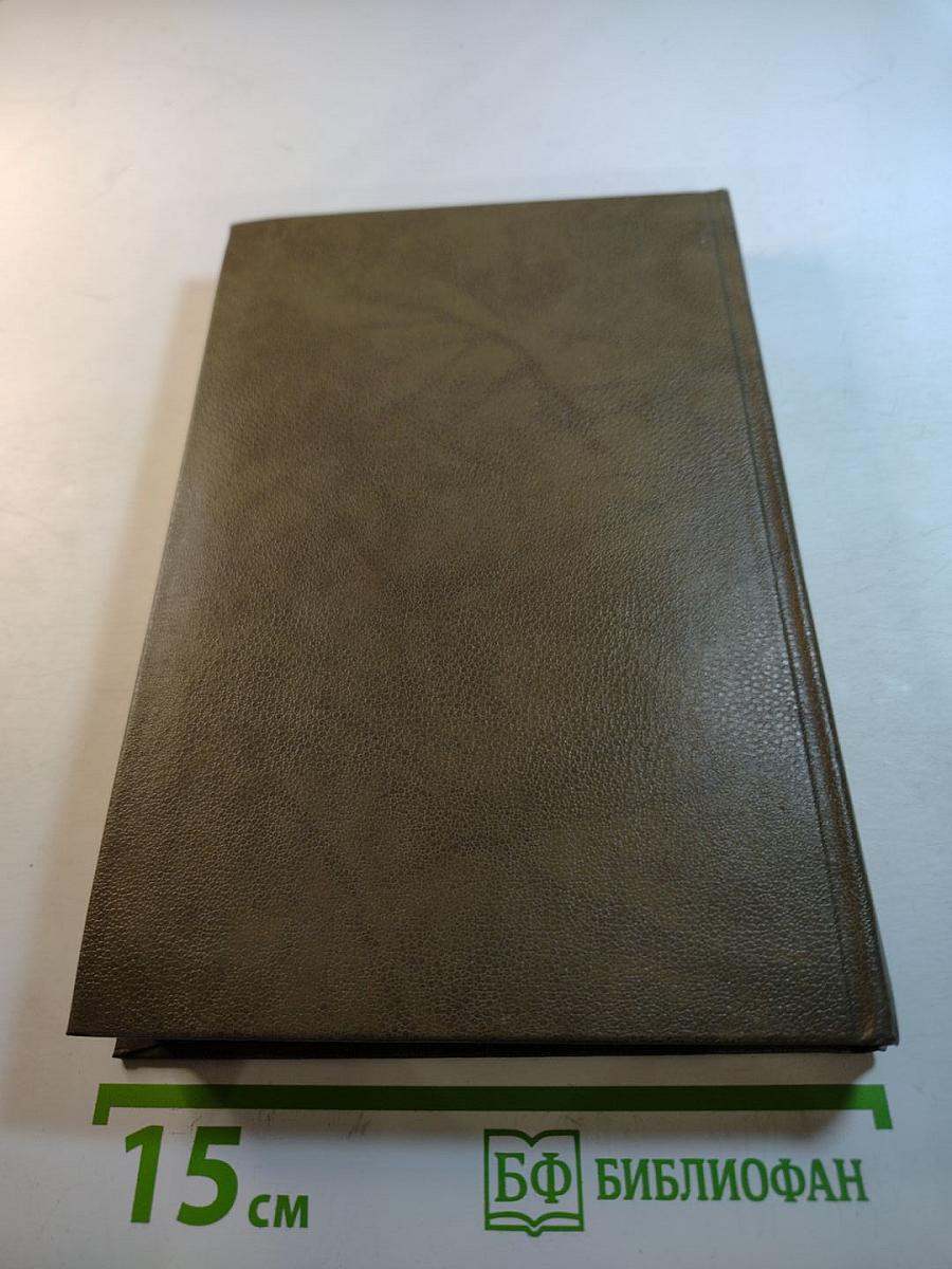 Исторический альманах. Том 2