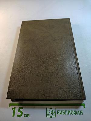 Исторический альманах. Том 2