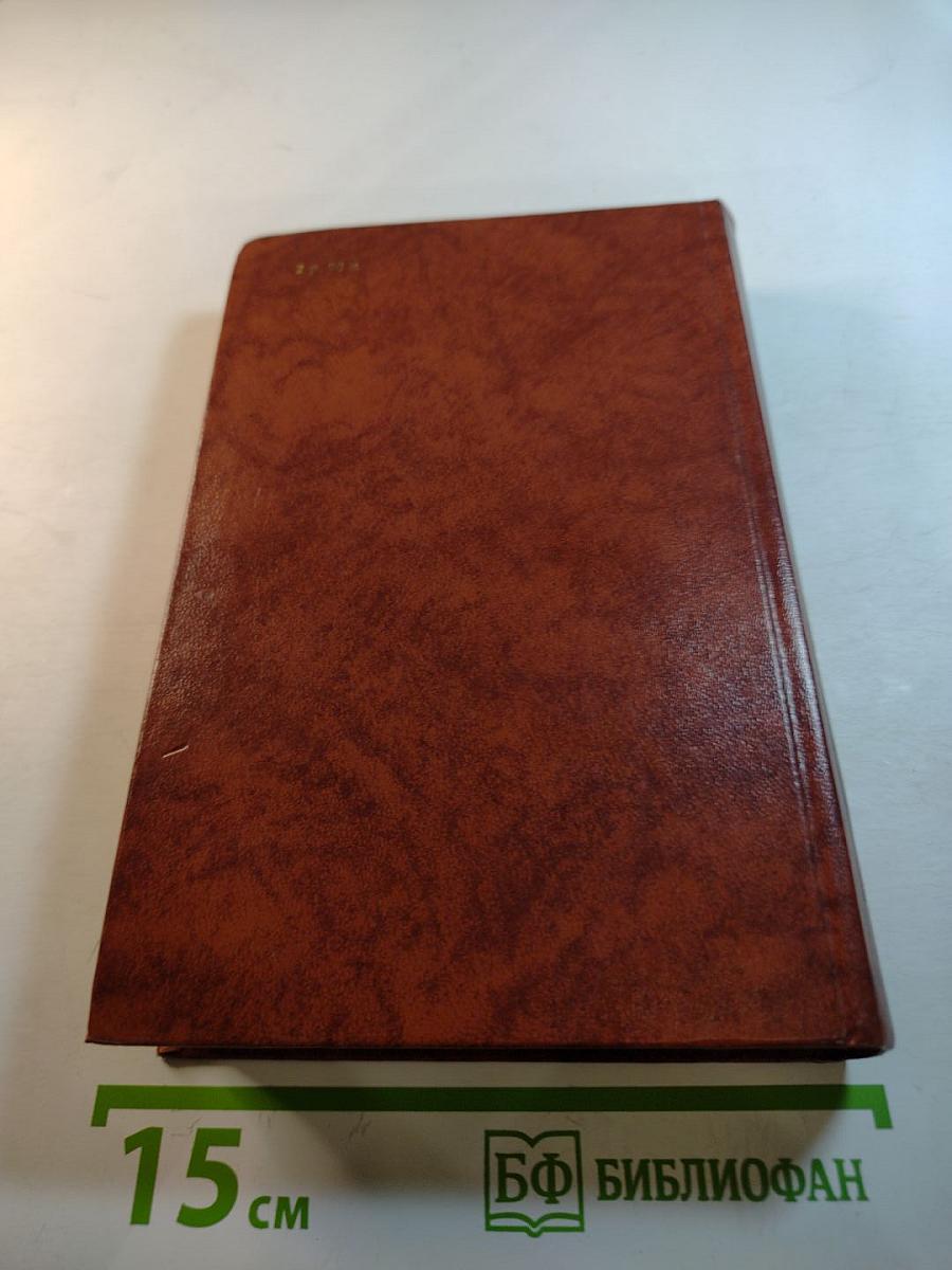 Владетель Баллантрэ. Рассказы. Повести