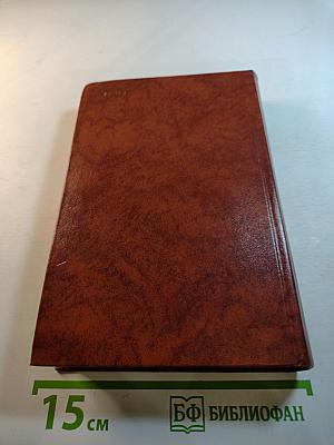 Владетель Баллантрэ. Рассказы. Повести