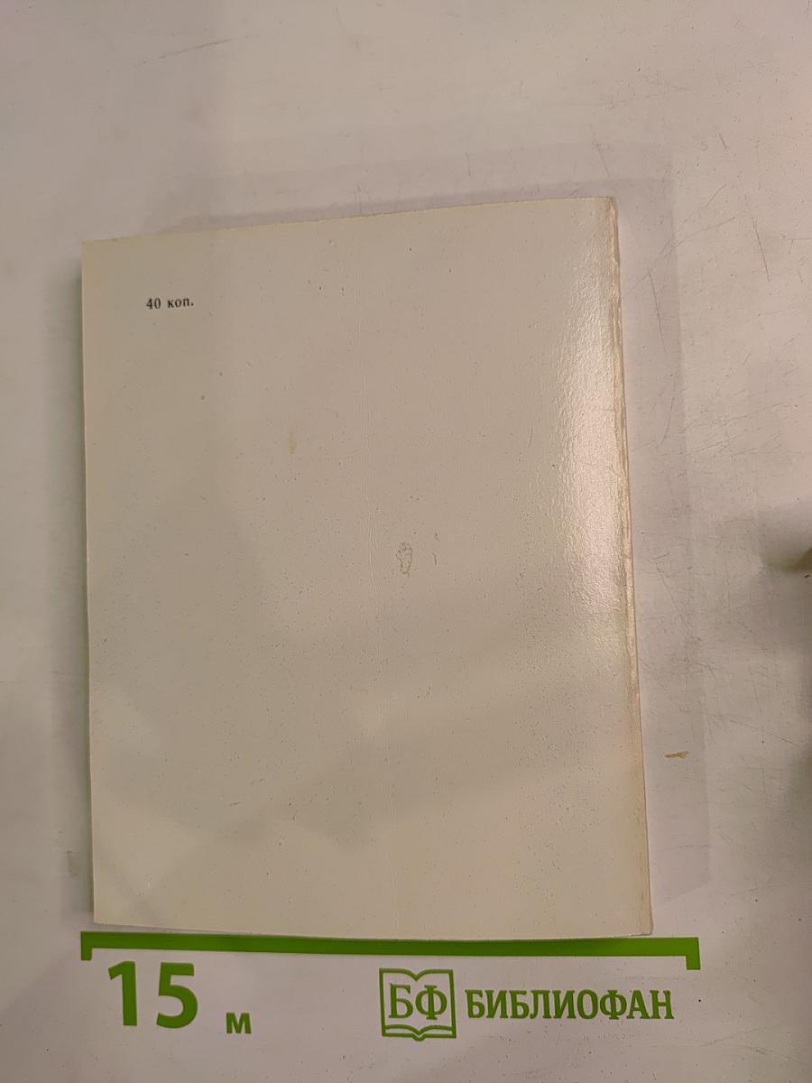 Александр Коршунов