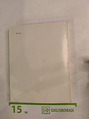 Александр Коршунов