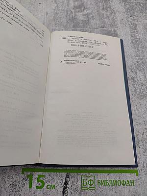 Чудеса в решете