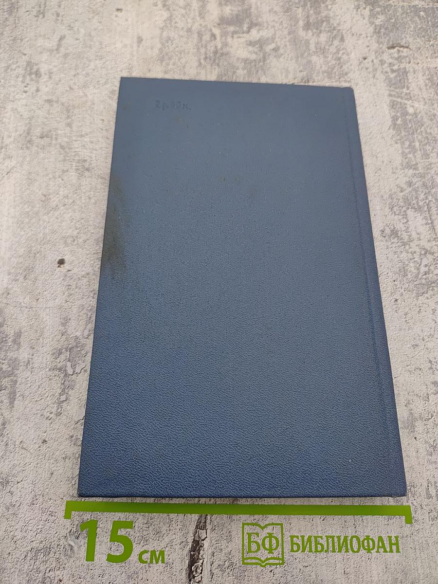 Чудеса в решете