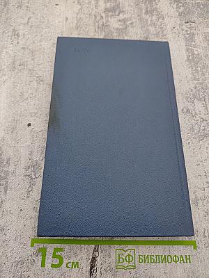 Чудеса в решете