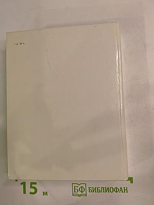 Невские просторы. Стихи