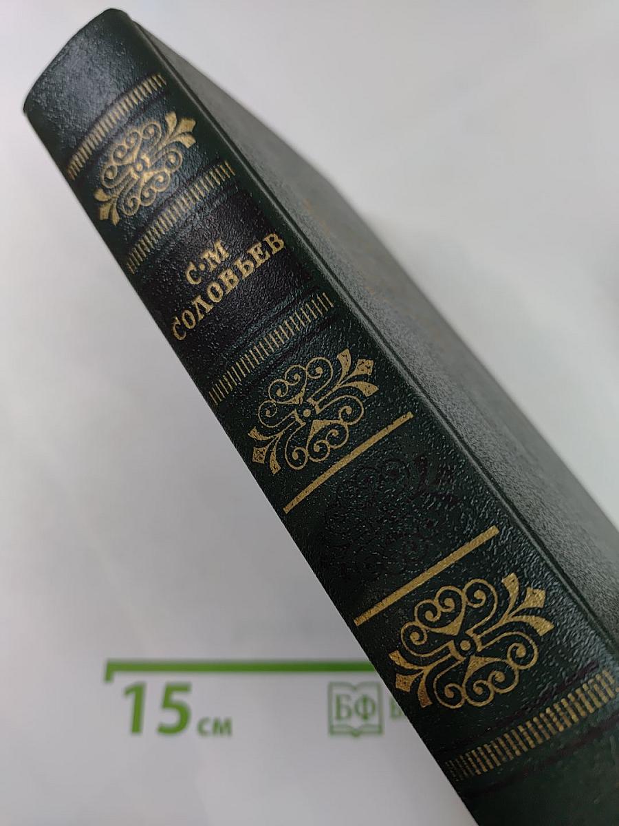 Чтения и рассказы по истории России