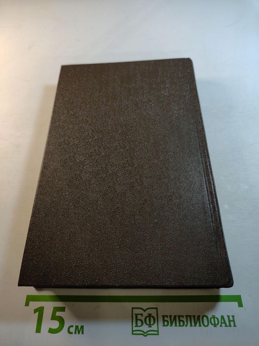 Олимпио, или Жизнь Виктора Гюго