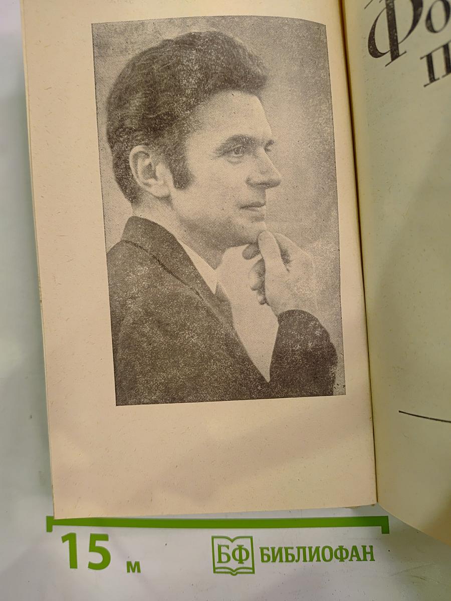 Формула памяти