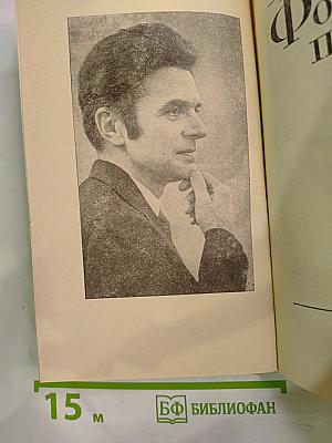 Формула памяти