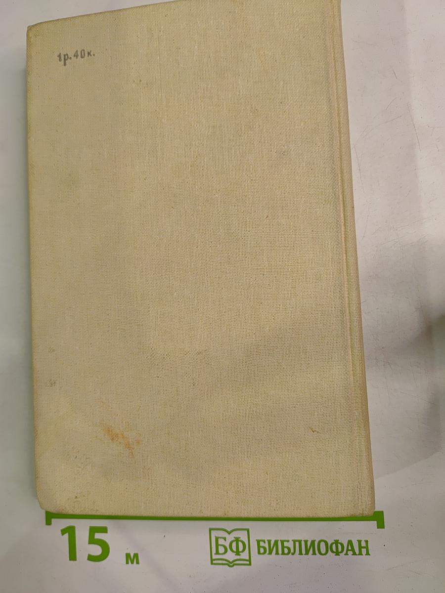 Формула памяти