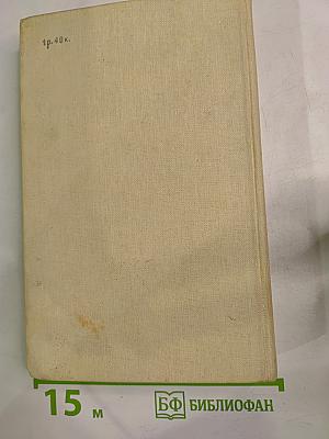 Формула памяти