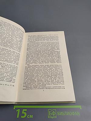 Девяносто третий год