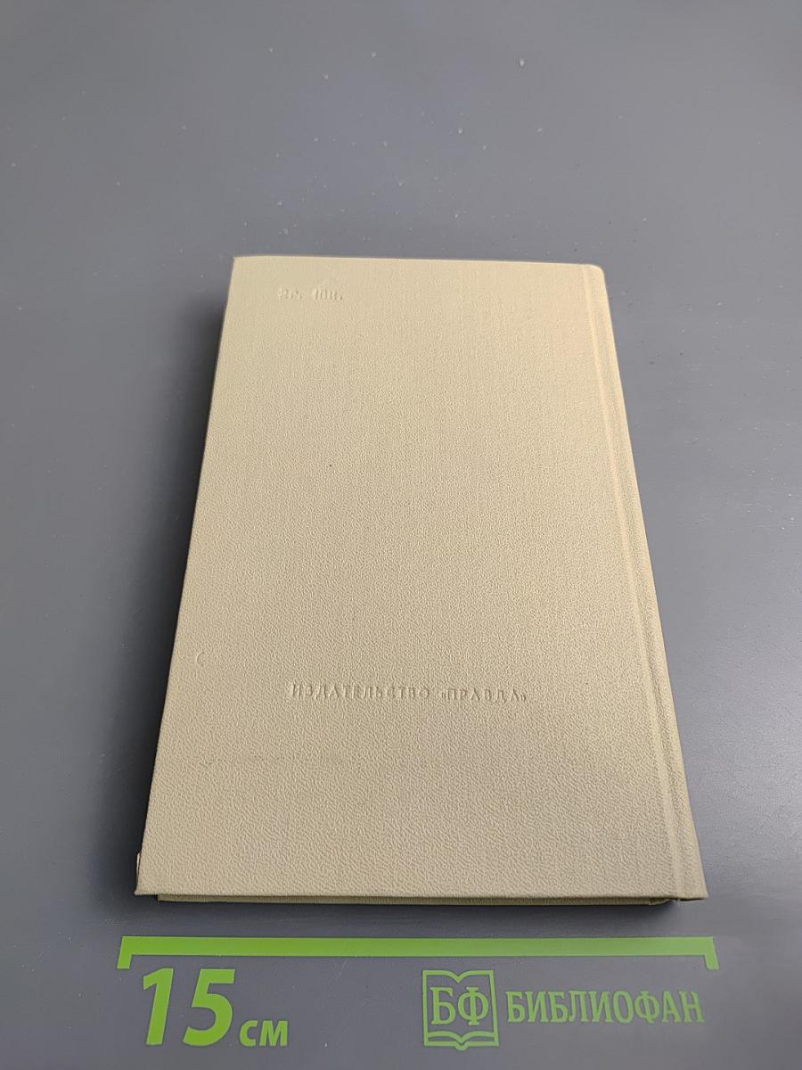 Девяносто третий год