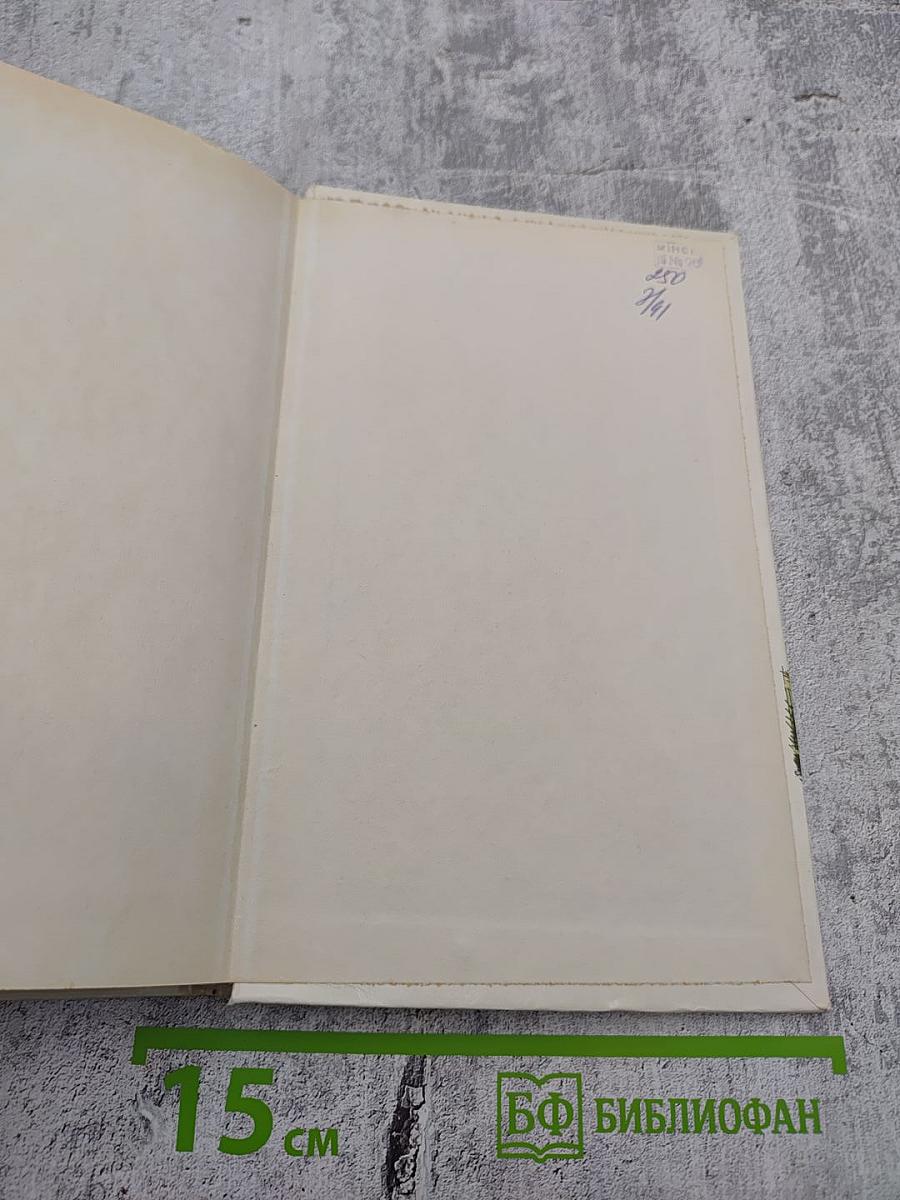 Калейдоскоп