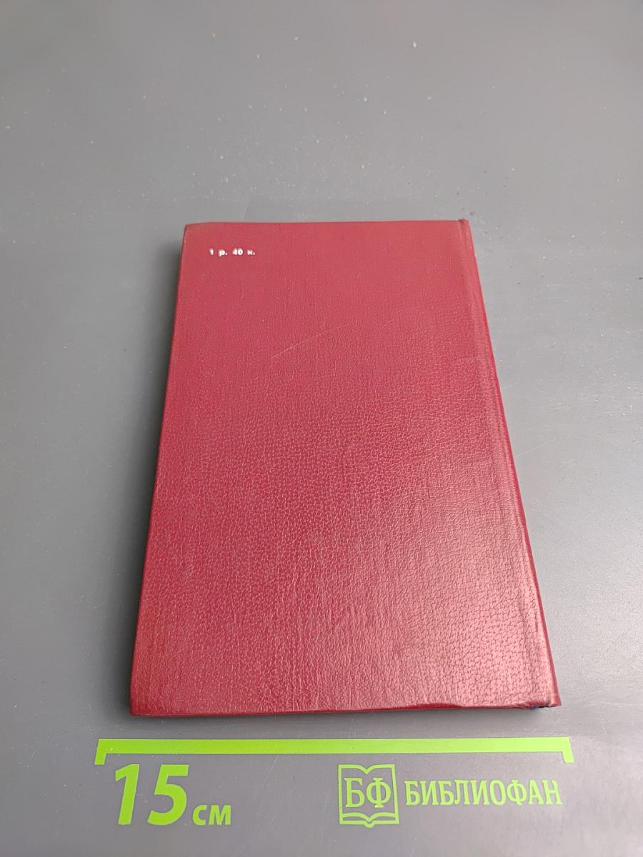 Справочник автолюбителя