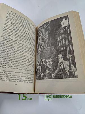 Владетель Баллантрэ. Рассказы. Повести