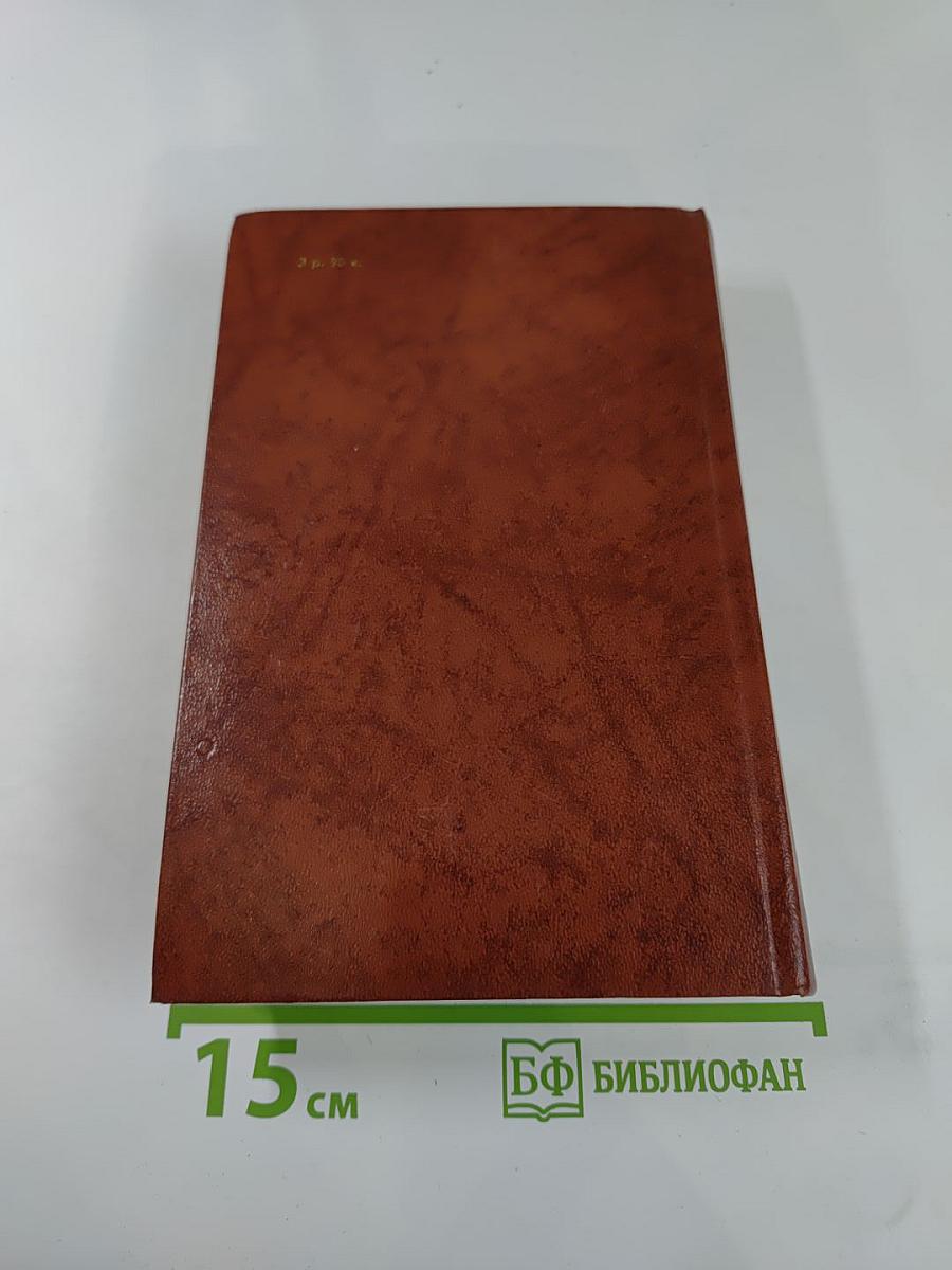 Владетель Баллантрэ. Рассказы. Повести