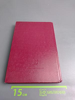 Сборник задач по автоматическому регулированию двигателей внутреннего сгорания