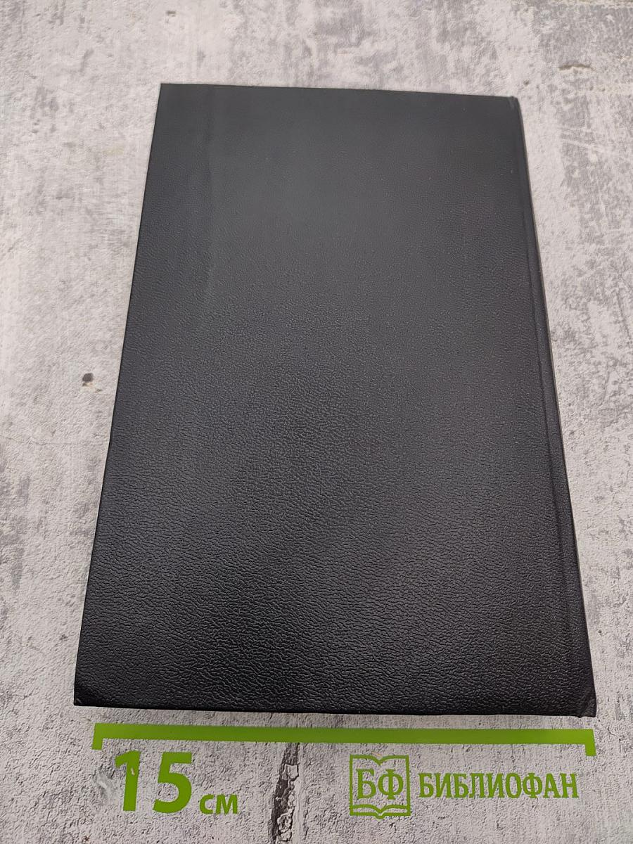 Диана Минерва Венера