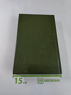 Государственный житель