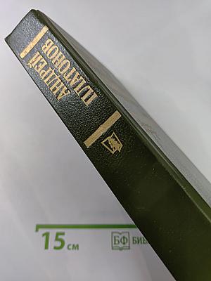 Государственный житель