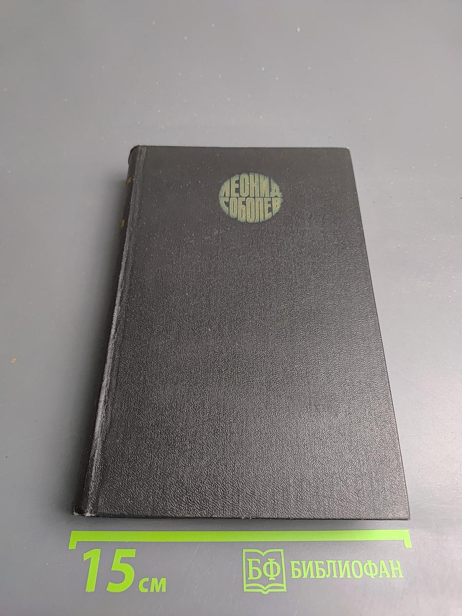 Собрание сочинений. Том 2. Морская душа. Рассказы