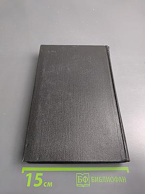 Собрание сочинений. Том 2. Морская душа. Рассказы