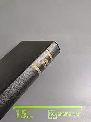 Собрание сочинений. Том 2. Морская душа. Рассказы