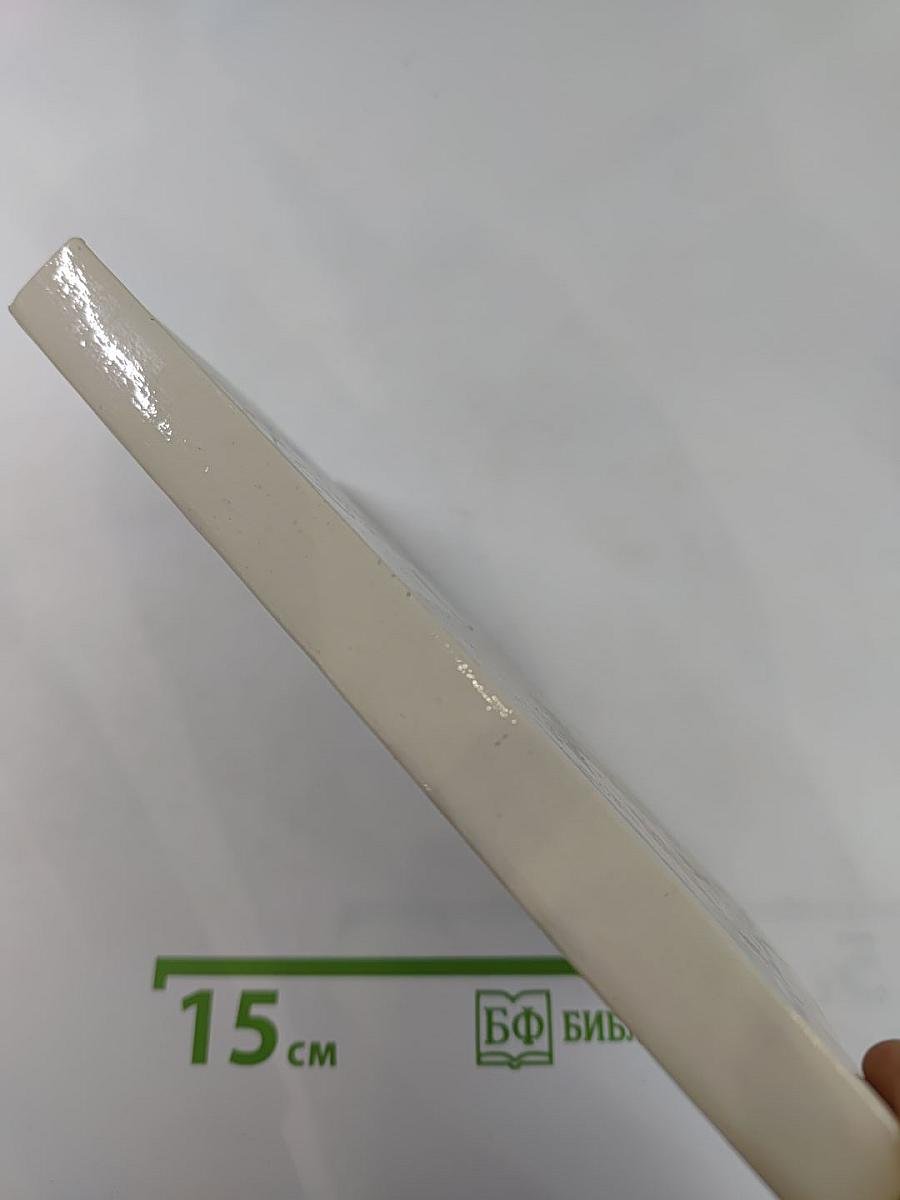 Голландская кухня