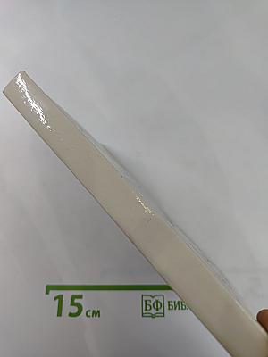 Голландская кухня